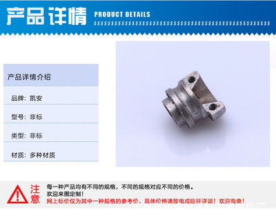 緊固件非標件定制 材質多樣，滿足來圖來樣需求