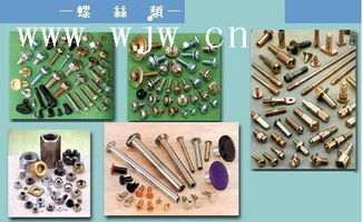緊固件的多樣世界 確保安全連接的必備要素