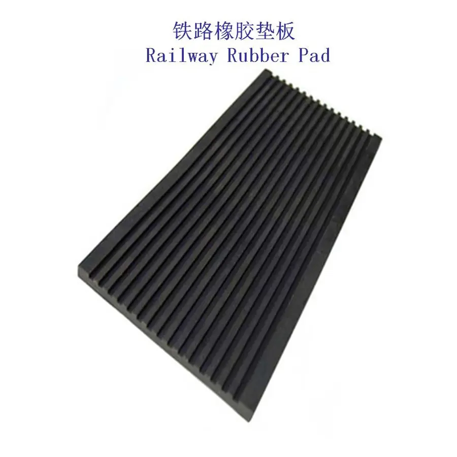 寧夏軌下墊板與緊固件的工廠之道 基建硬實力鑄就安全基準